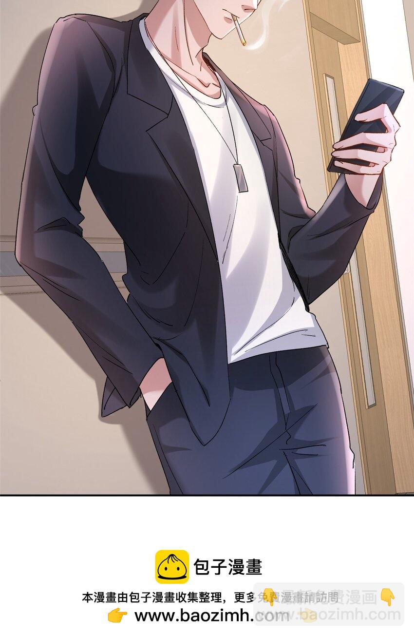 124 被自己丑晕了(1/2)-第124话