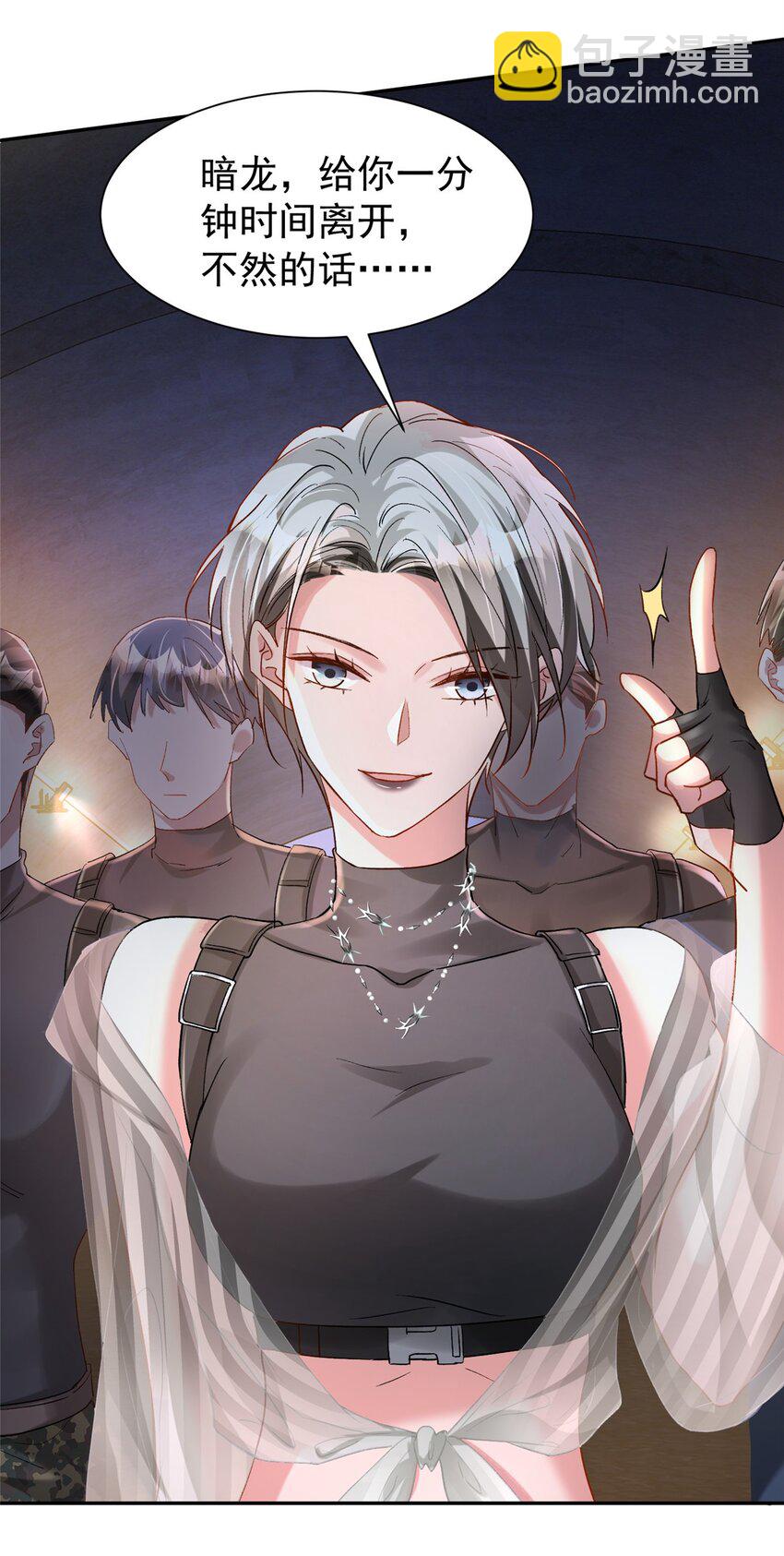 126 火琉璃的新主子(1/2)-第126话
