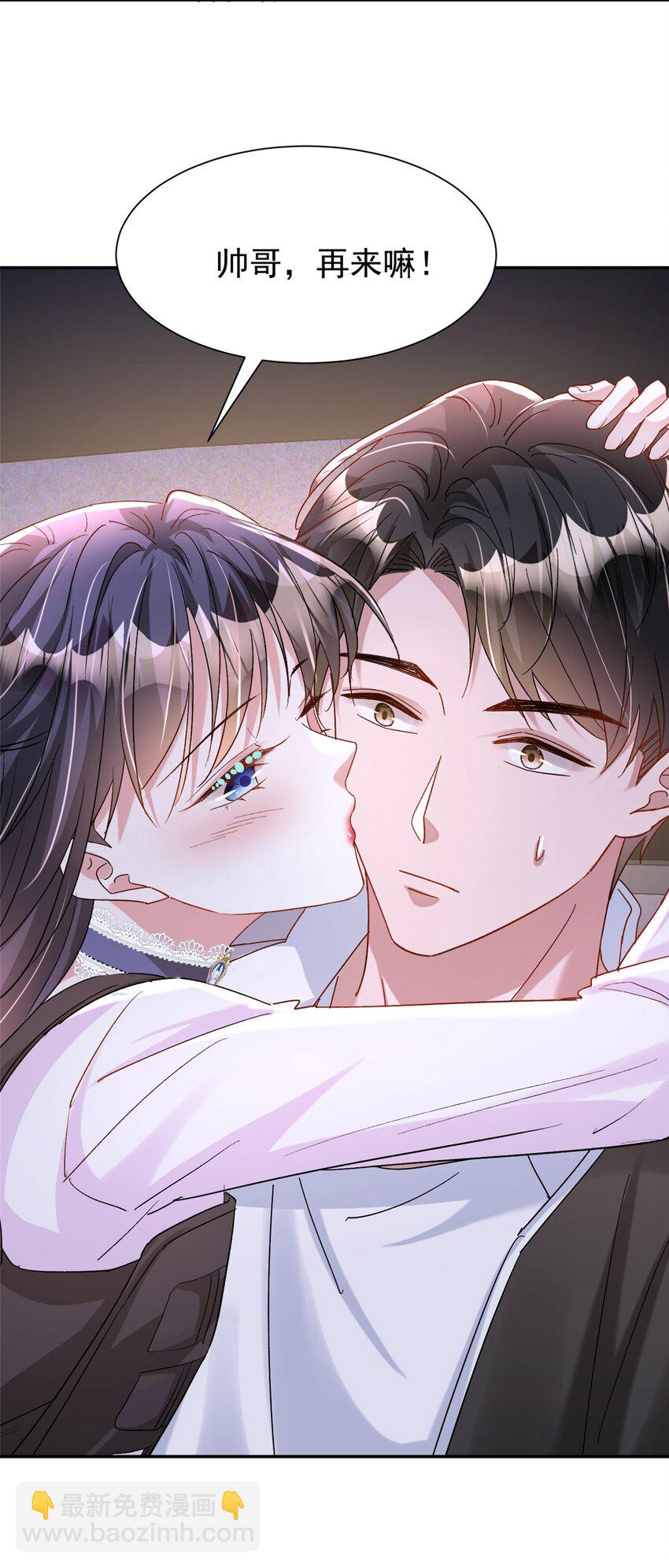 126 火琉璃的新主子(1/2)-第126话