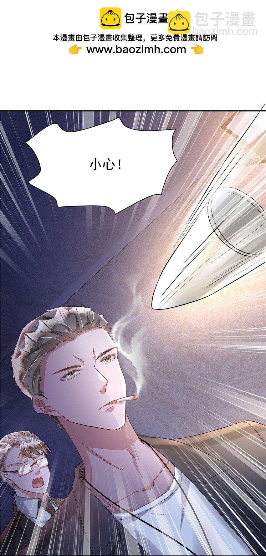 126 火琉璃的新主子(1/2)-第126话
