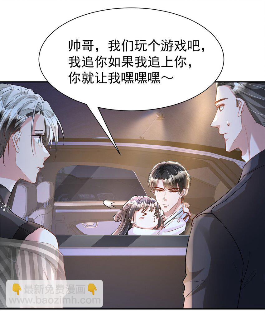 126 火琉璃的新主子(1/2)-第126话