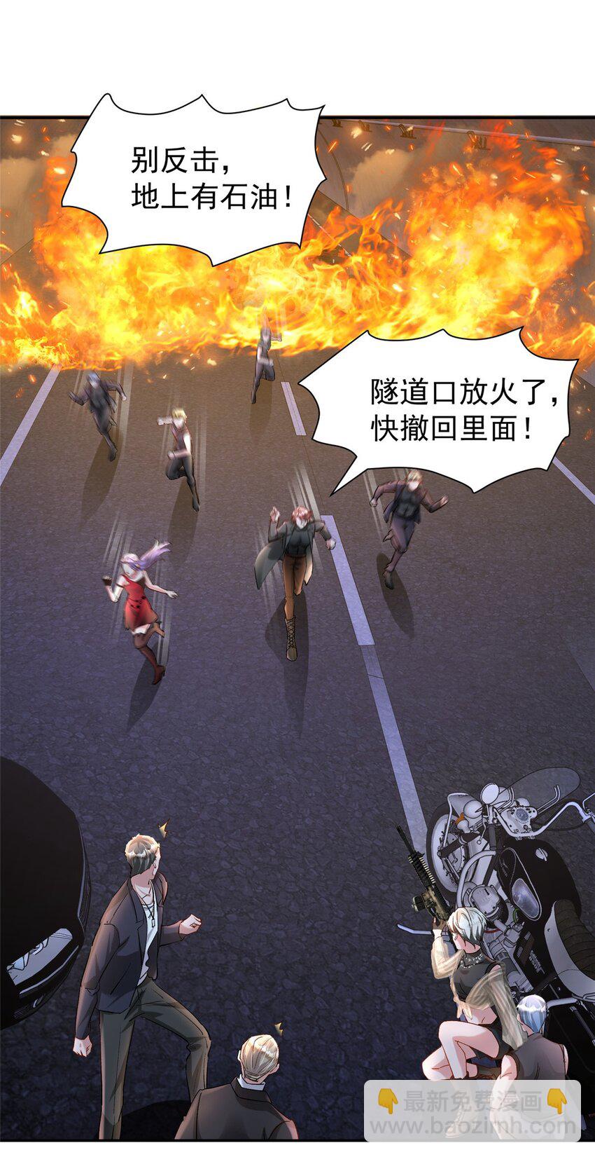 126 火琉璃的新主子(1/2)-第126话