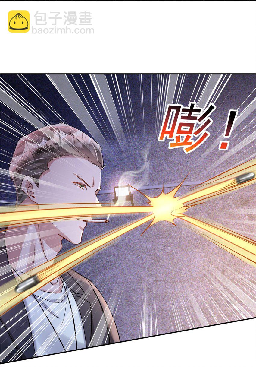126 火琉璃的新主子(1/2)-第126话