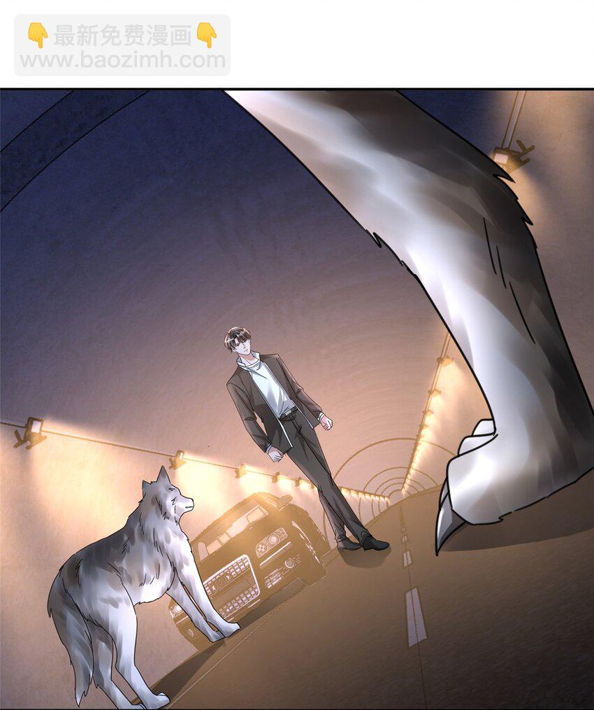 126 火琉璃的新主子(1/2)-第126话