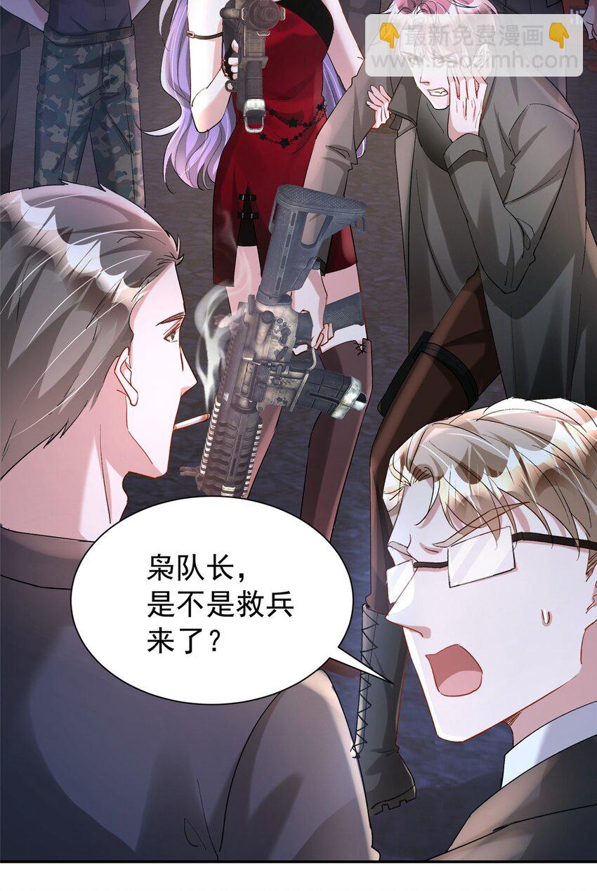 126 火琉璃的新主子(1/2)-第126话