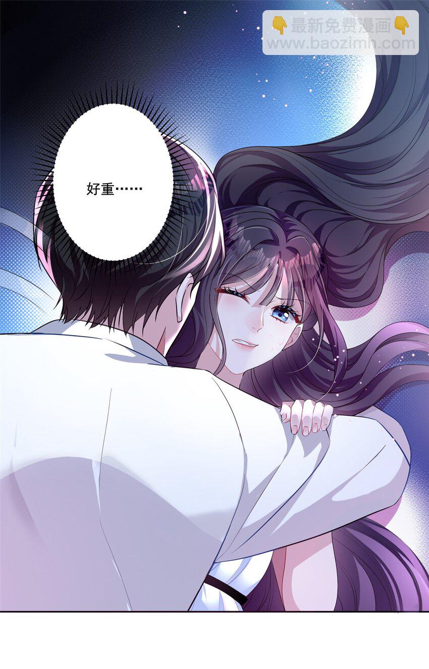 14 我昨天咬你了？-第14话