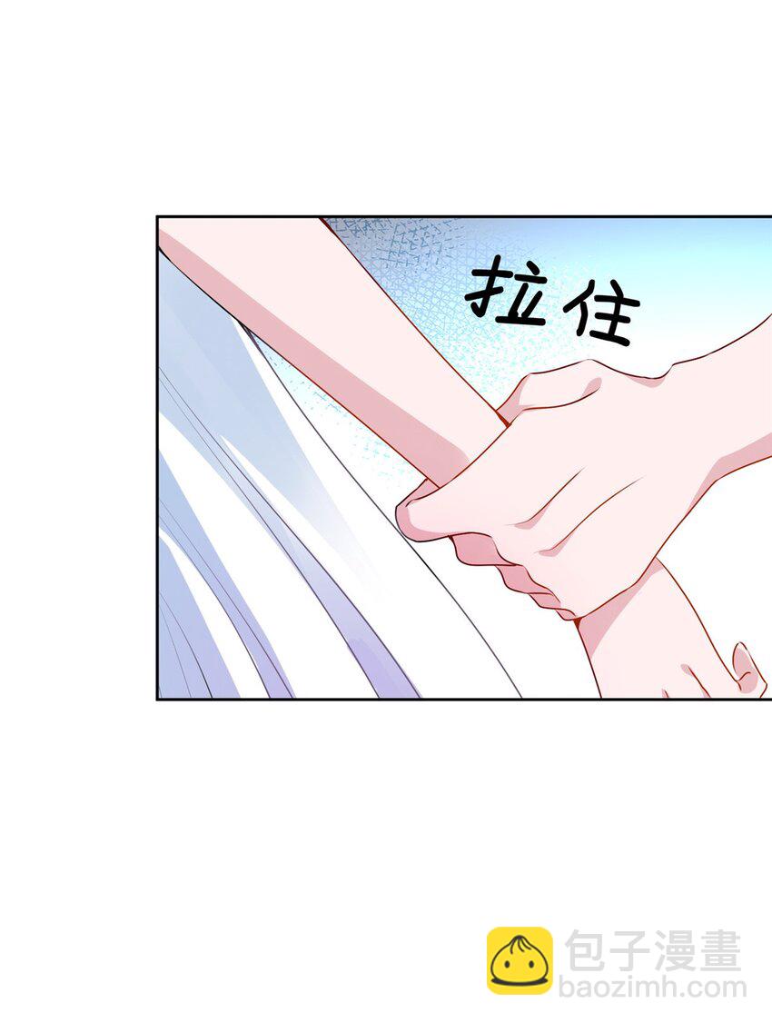 14 我昨天咬你了？-第14话