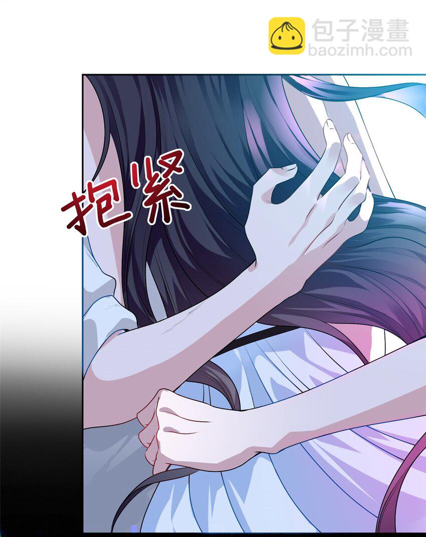 14 我昨天咬你了？-第14话