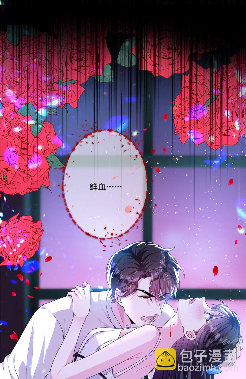 14 我昨天咬你了？-第14话