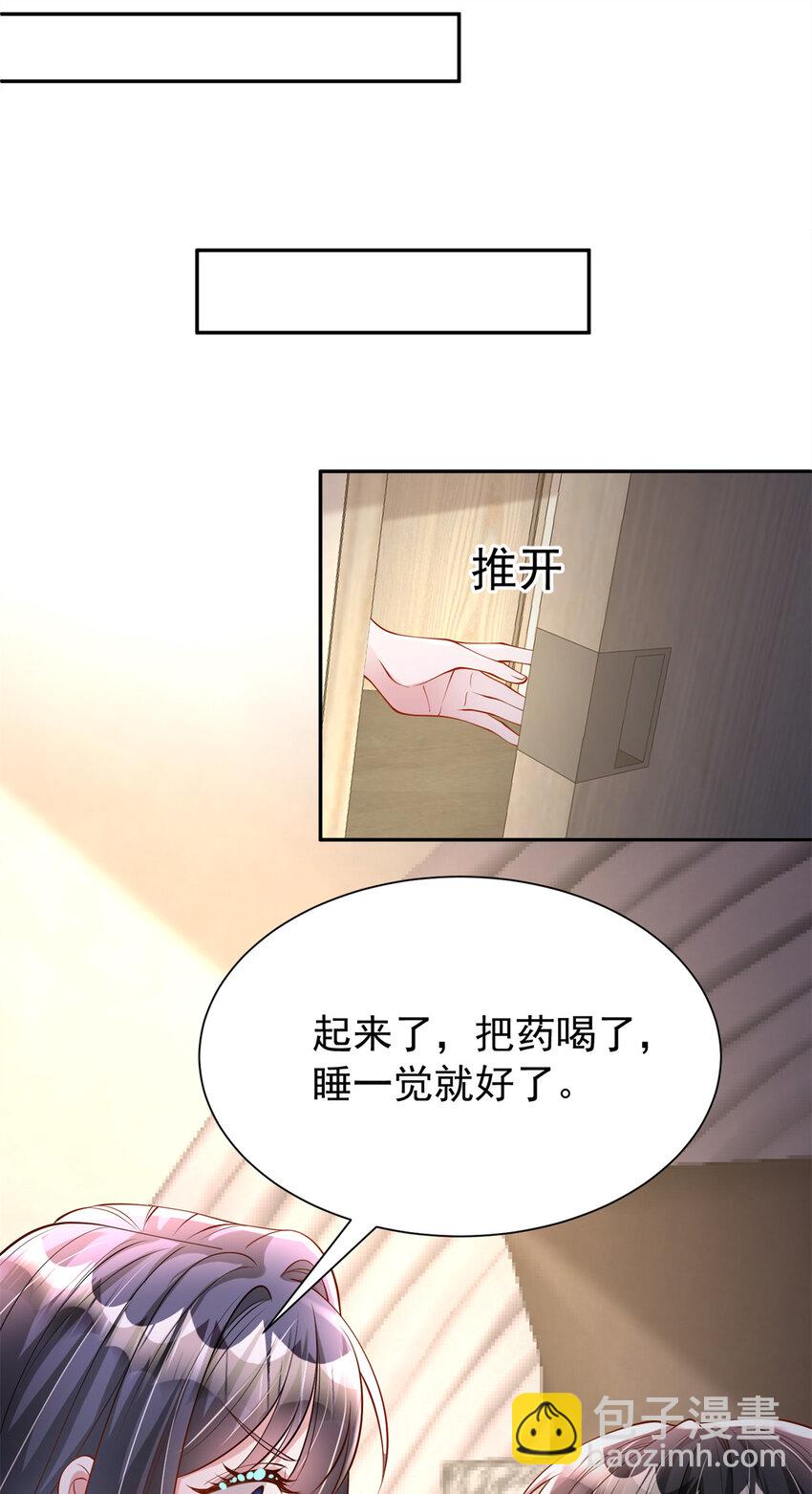 130 狼人是谁派来的？-第130话
