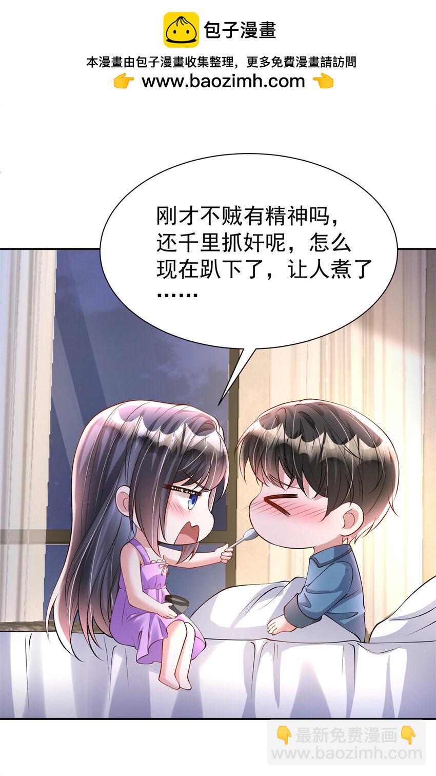 130 狼人是谁派来的？-第130话