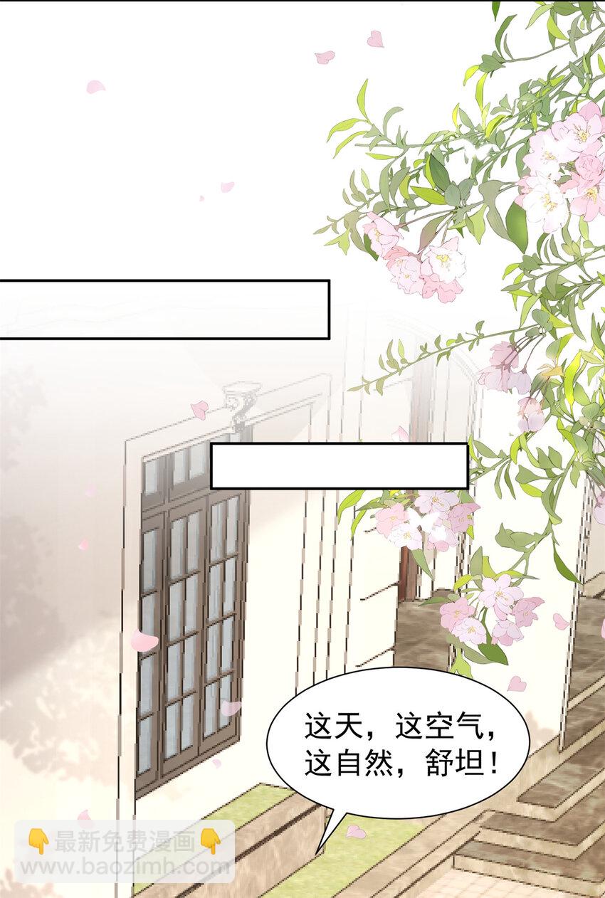 130 狼人是谁派来的？-第130话