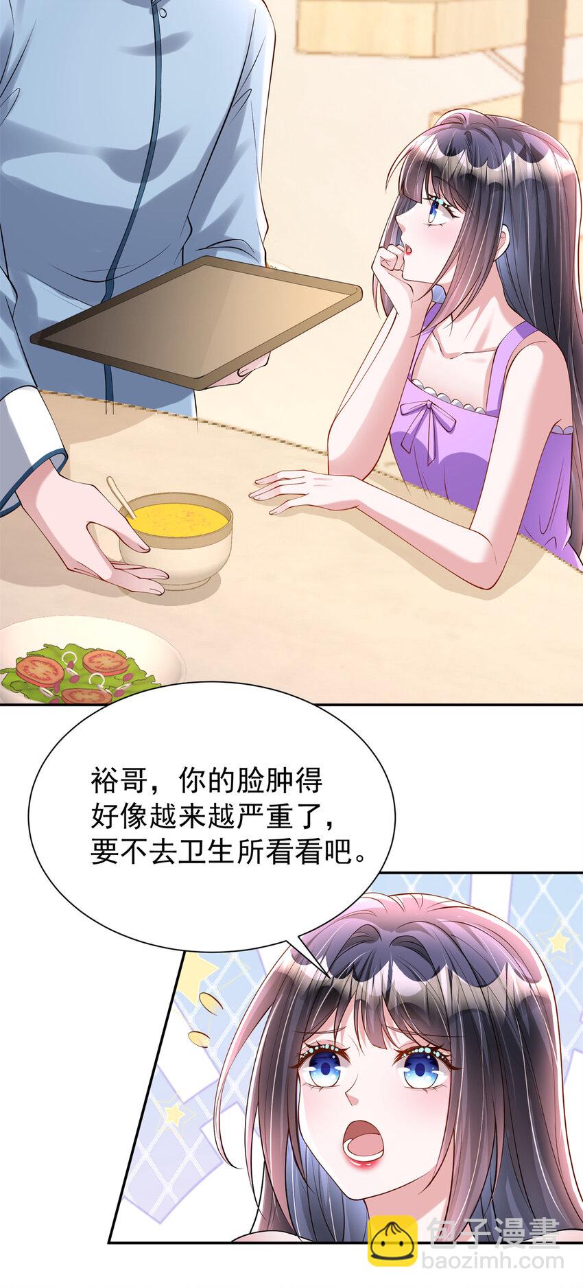 130 狼人是谁派来的？-第130话
