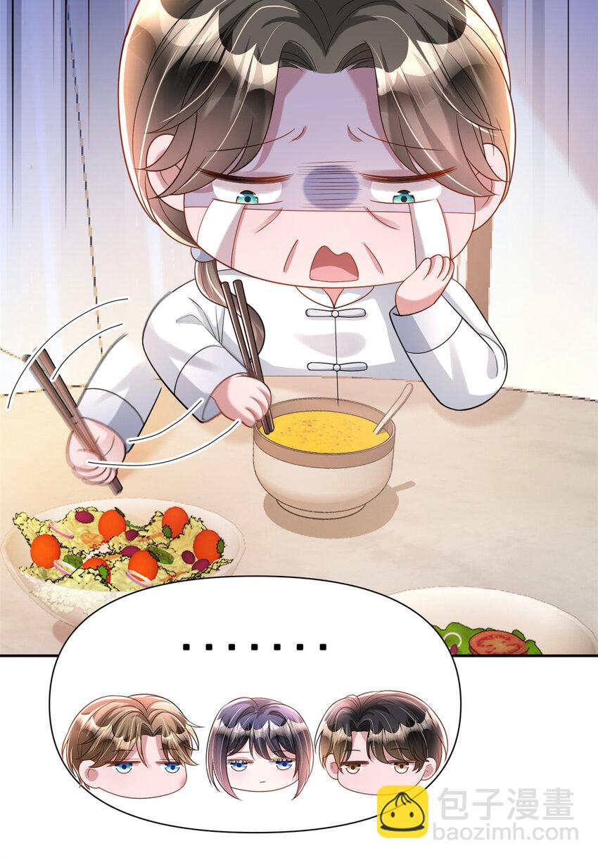 130 狼人是谁派来的？-第130话
