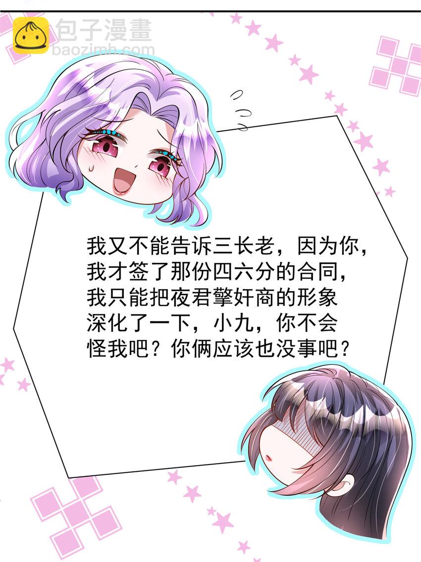 130 狼人是谁派来的？-第130话