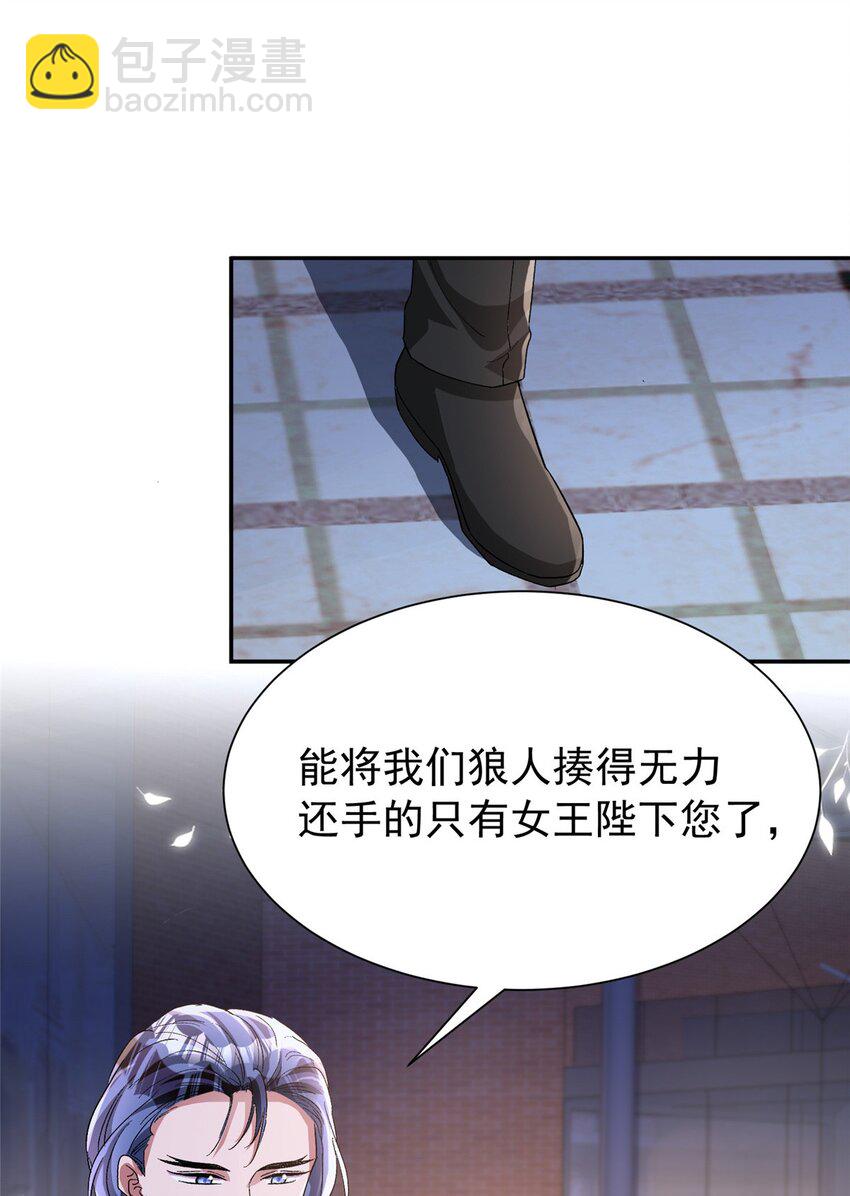 132 夜君擎有别的女人？(1/2)-第132话