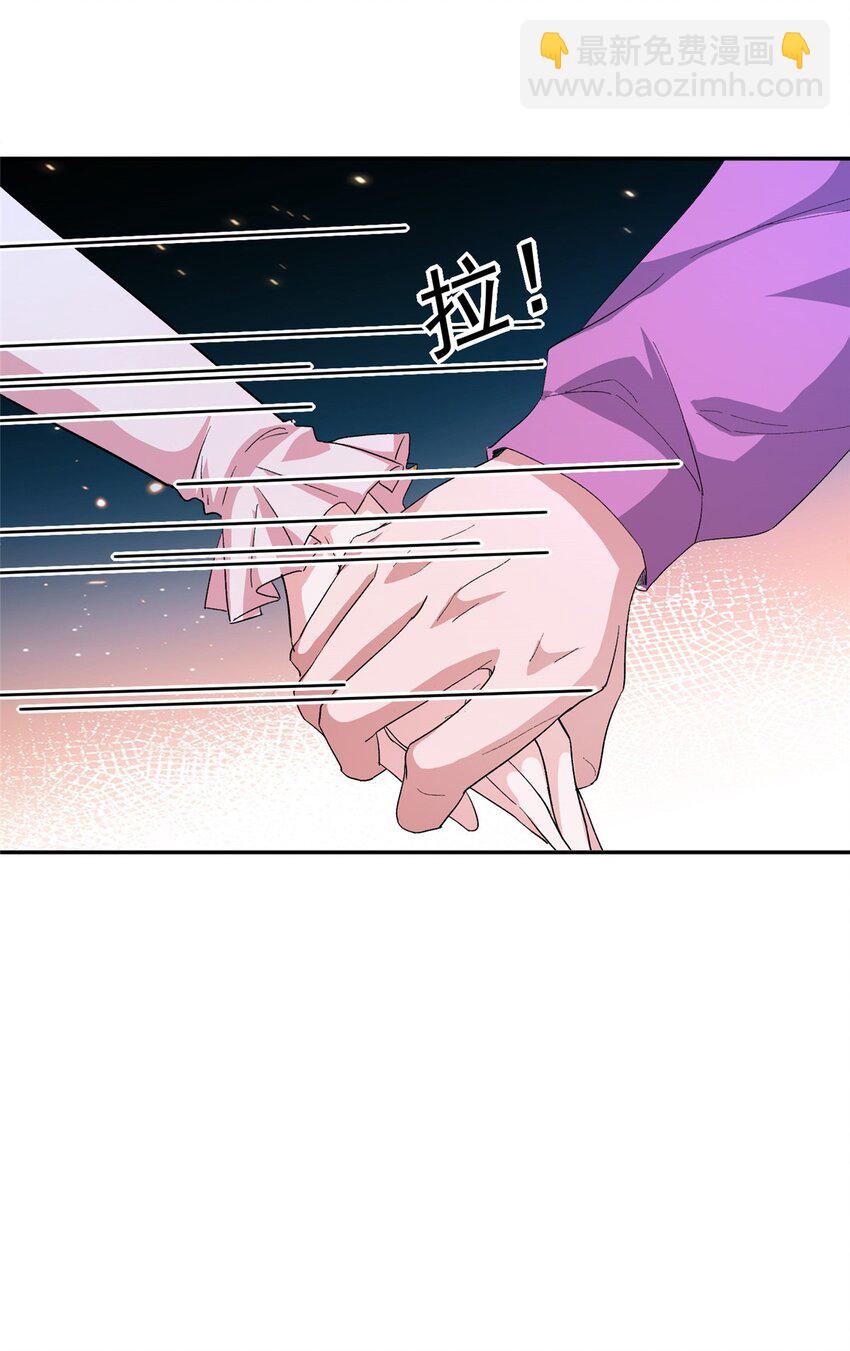 132 夜君擎有别的女人？(1/2)-第132话