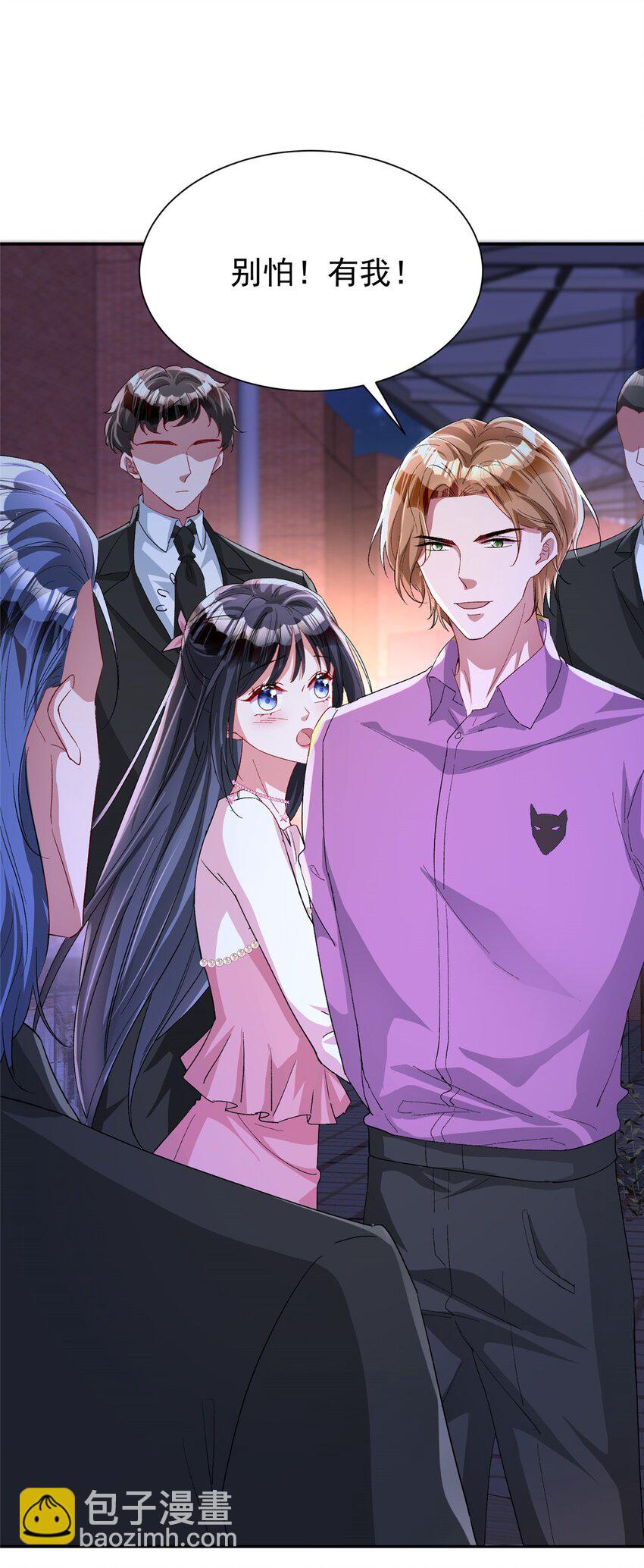 132 夜君擎有别的女人？(1/2)-第132话