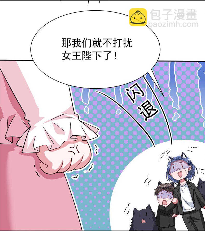132 夜君擎有别的女人？(1/2)-第132话
