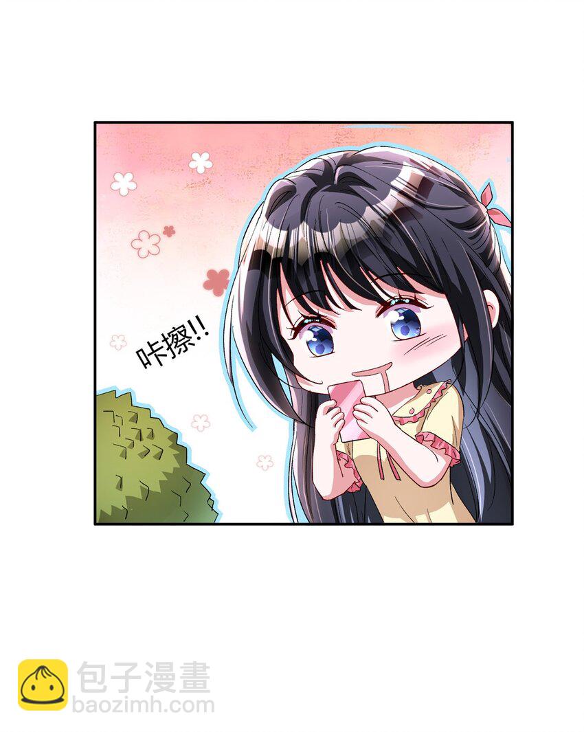 132 夜君擎有别的女人？(1/2)-第132话