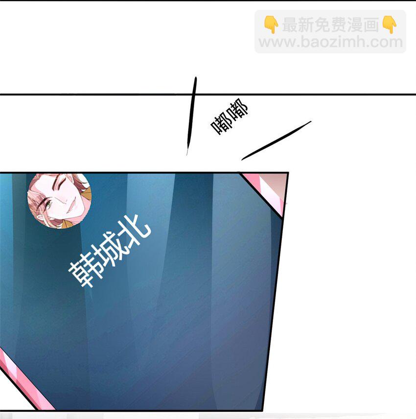 132 夜君擎有别的女人？(1/2)-第132话