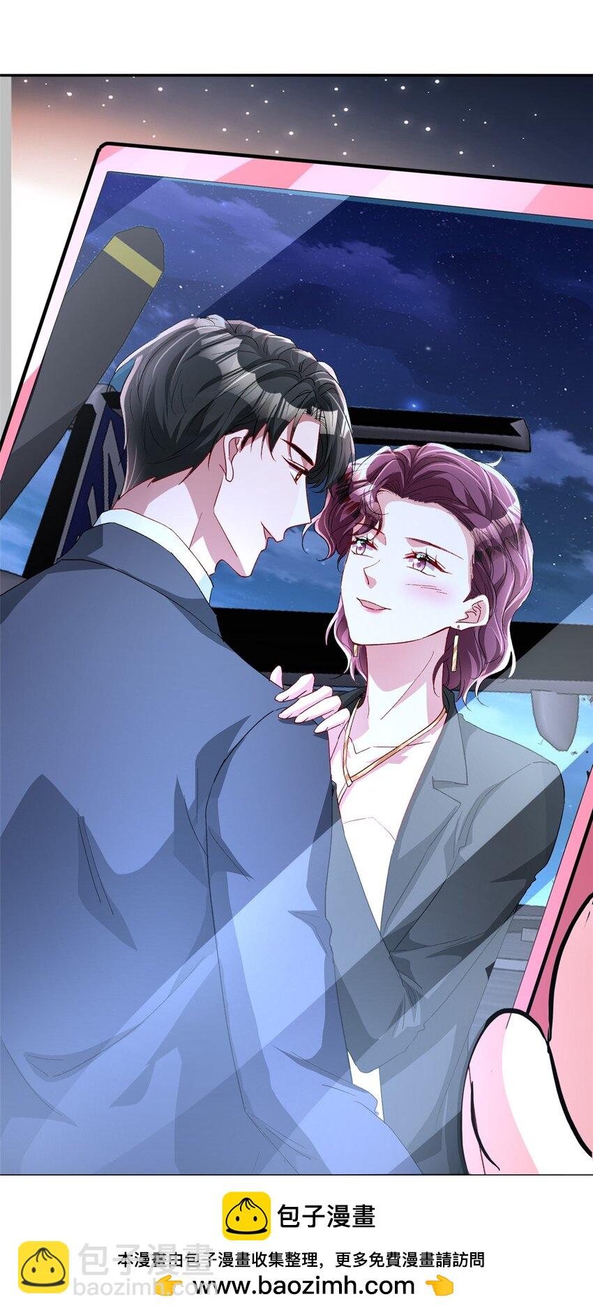 132 夜君擎有别的女人？(1/2)-第132话