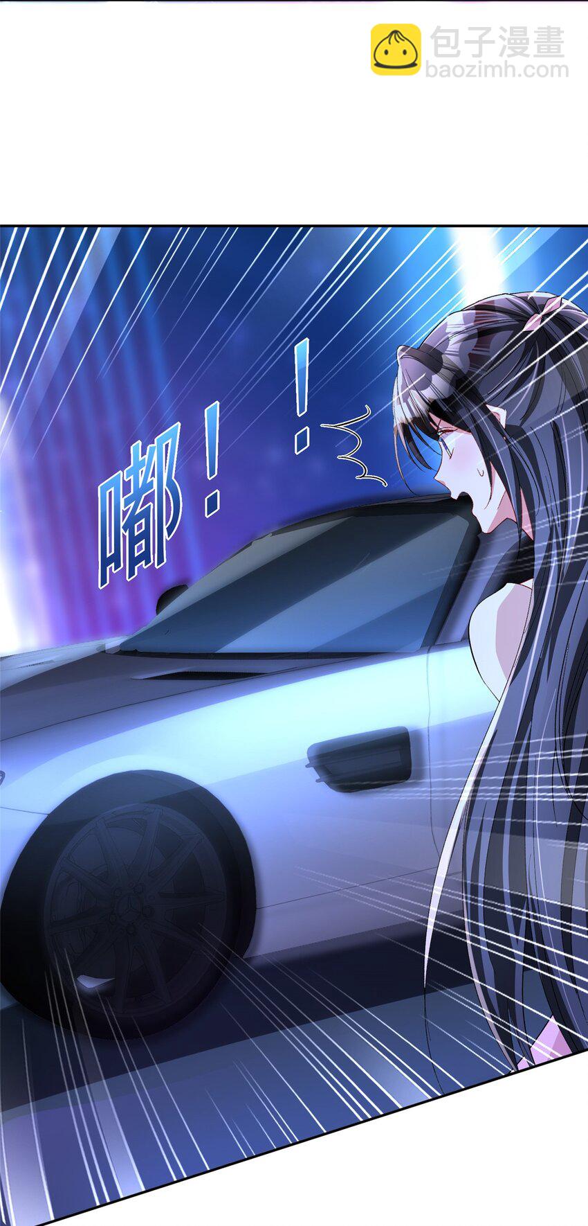 132 夜君擎有别的女人？(1/2)-第132话