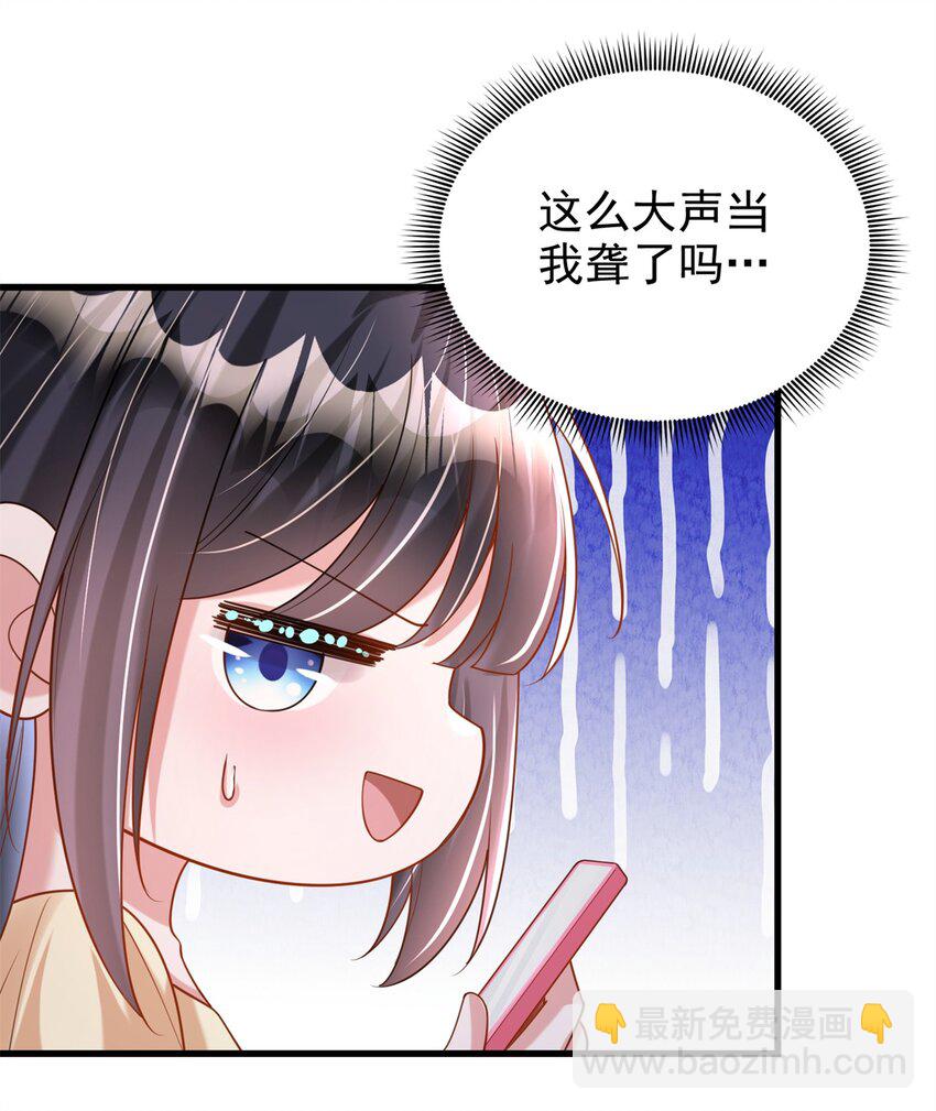 134 夜星光生病了-第134话