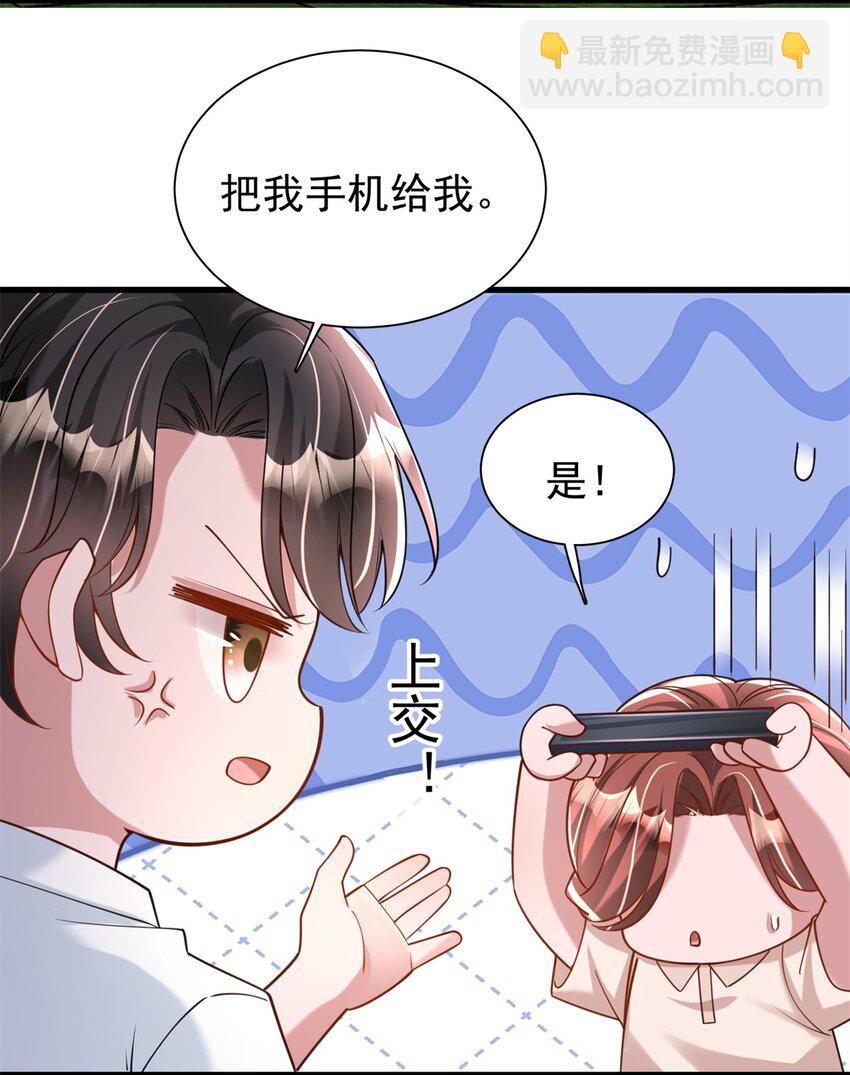 134 夜星光生病了-第134话