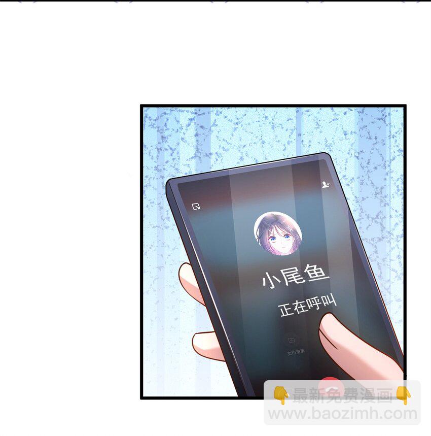 134 夜星光生病了-第134话