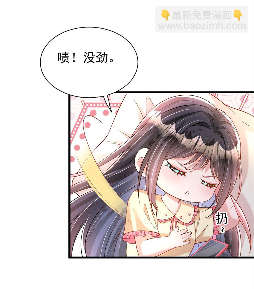 134 夜星光生病了-第134话