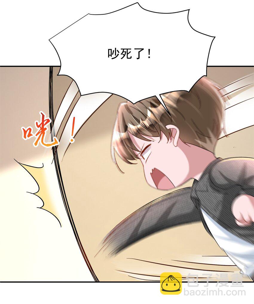 136 给老婆认错-第136话