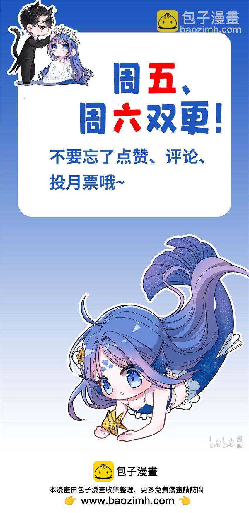 136 给老婆认错-第136话