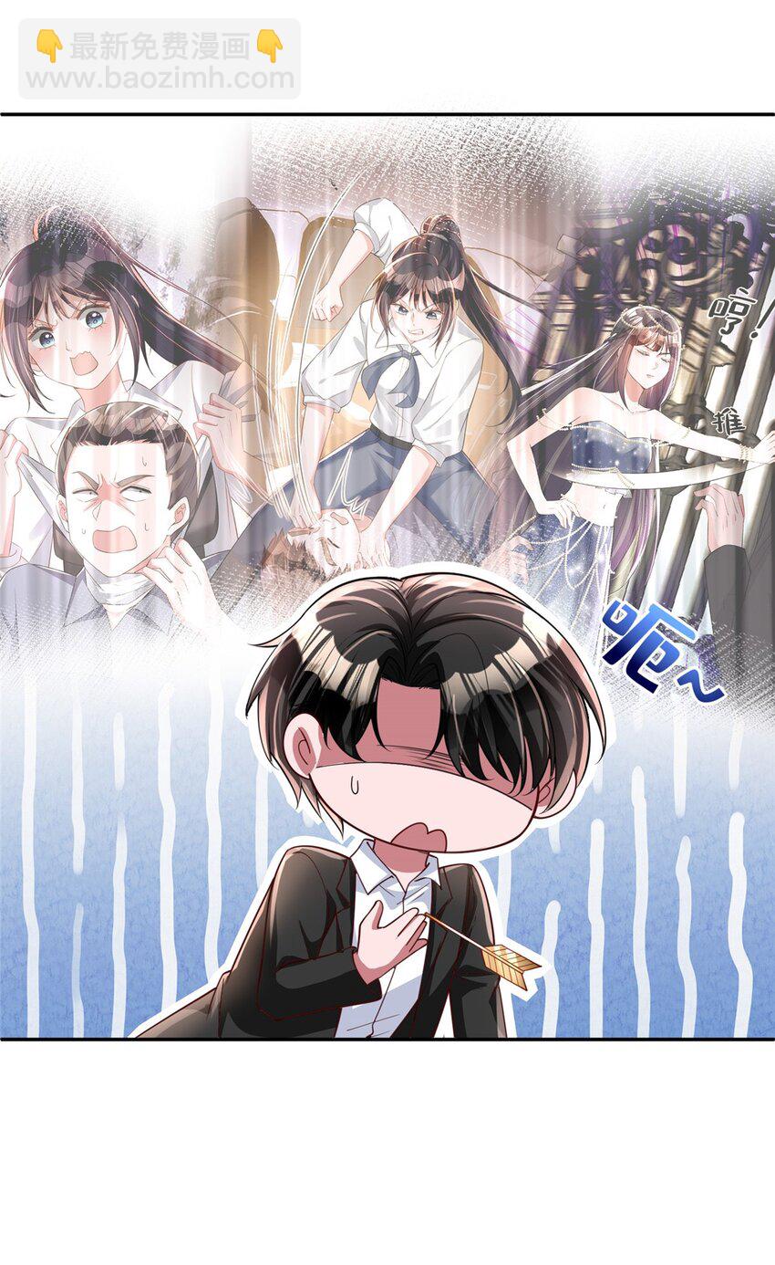 138 追妻火葬场-第138话