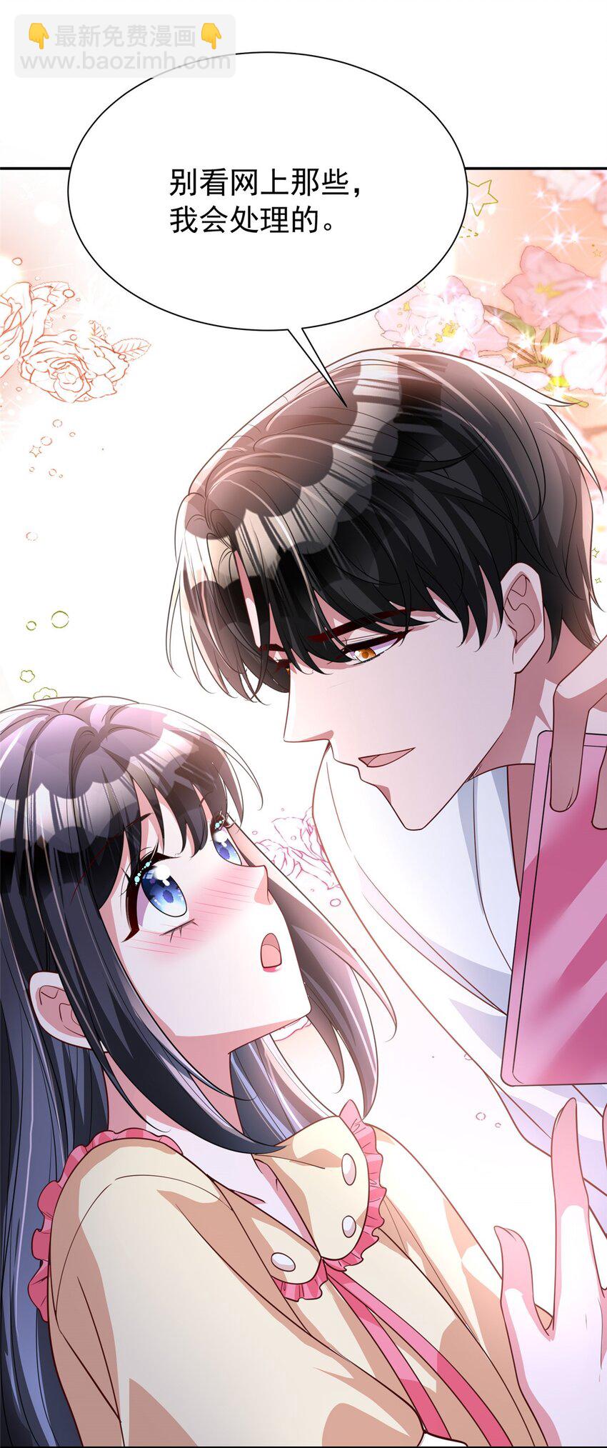 138 追妻火葬场-第138话