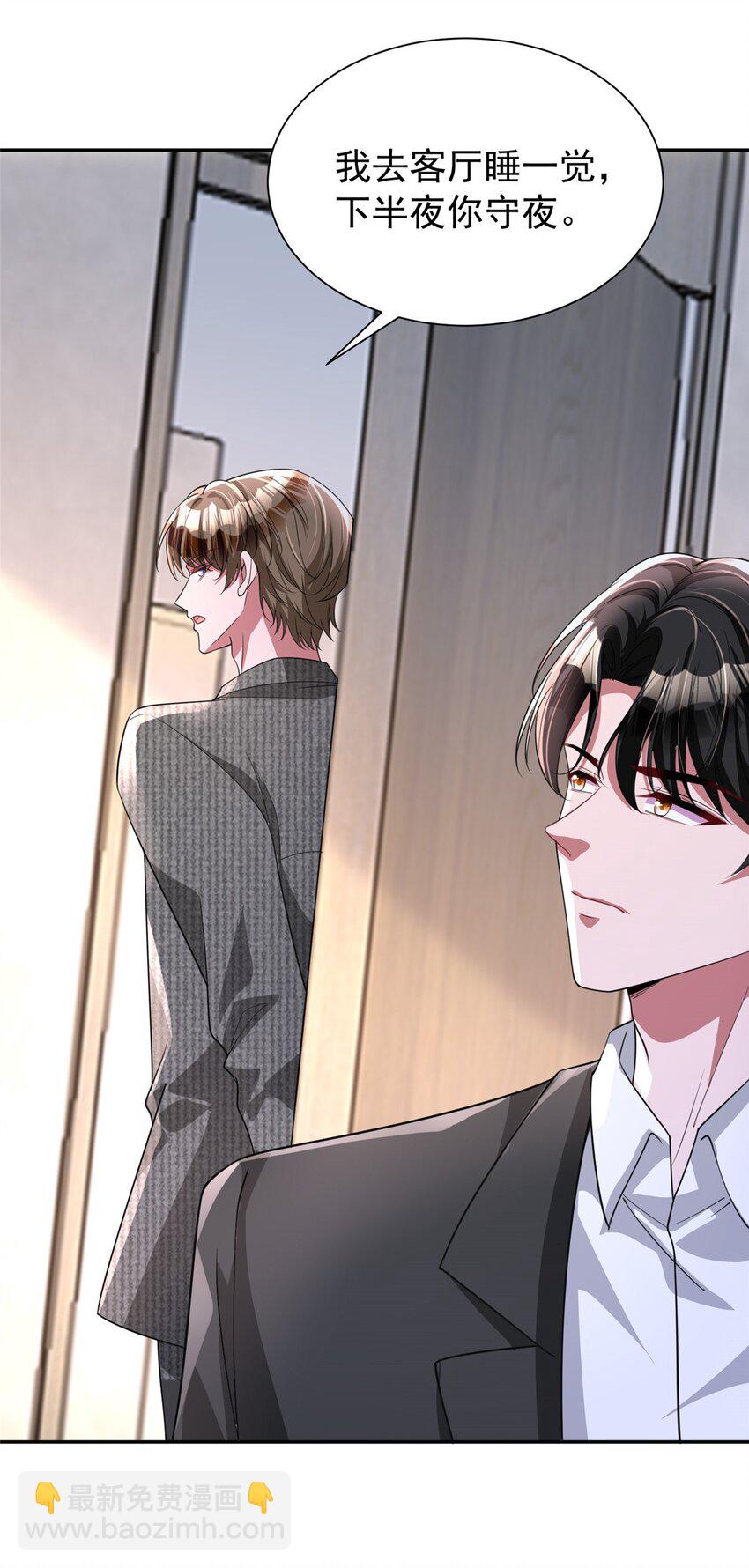 138 追妻火葬场-第138话