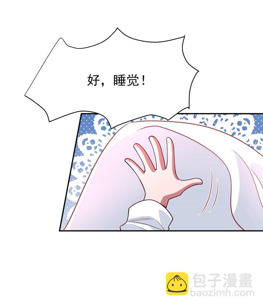 138 追妻火葬场-第138话