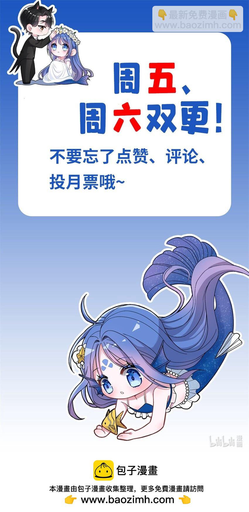 138 追妻火葬场-第138话
