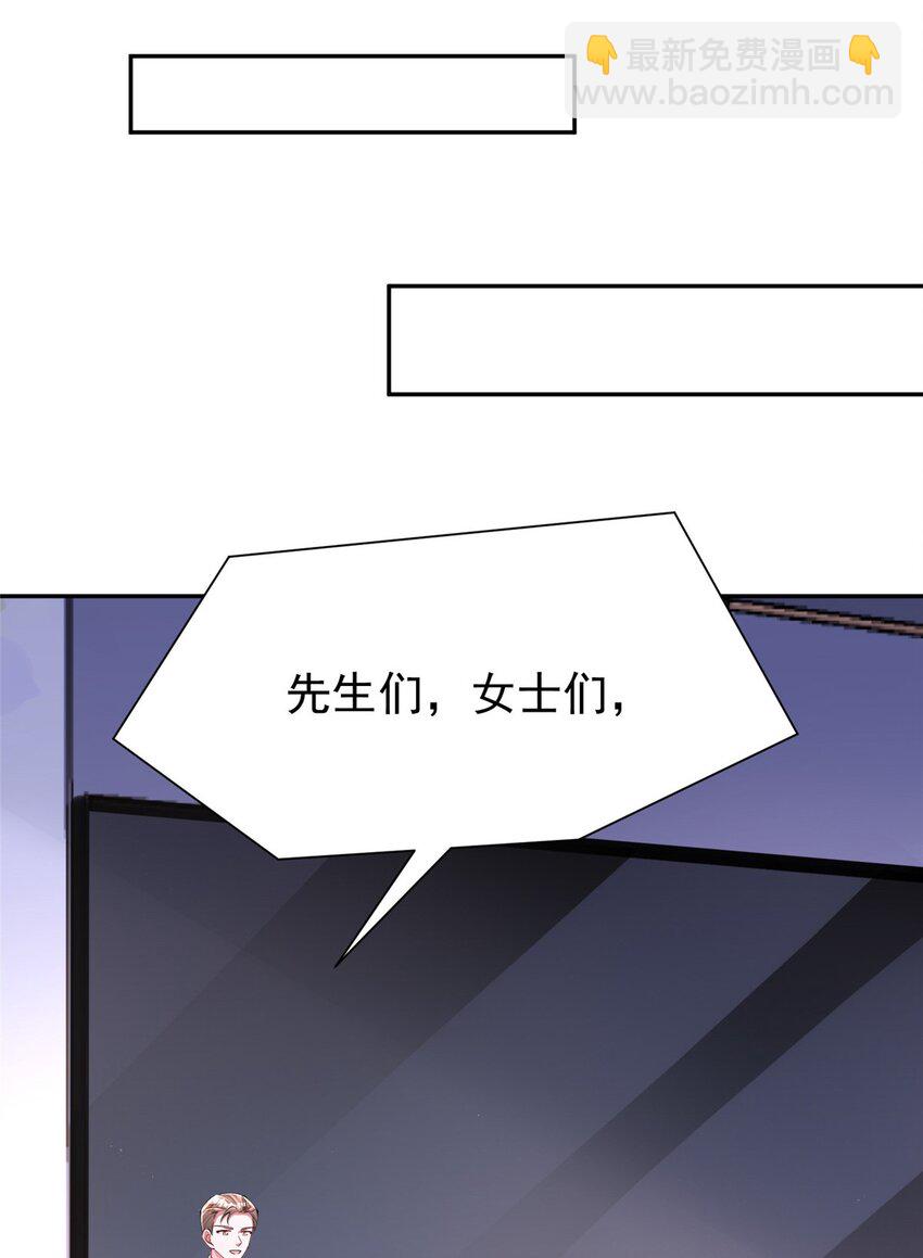 140 厄运之钻(1/2)-第140话
