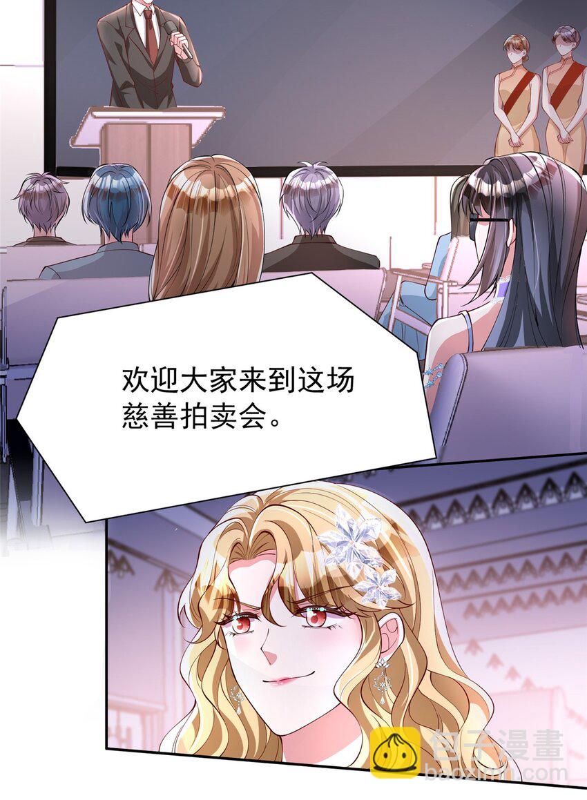 140 厄运之钻(1/2)-第140话