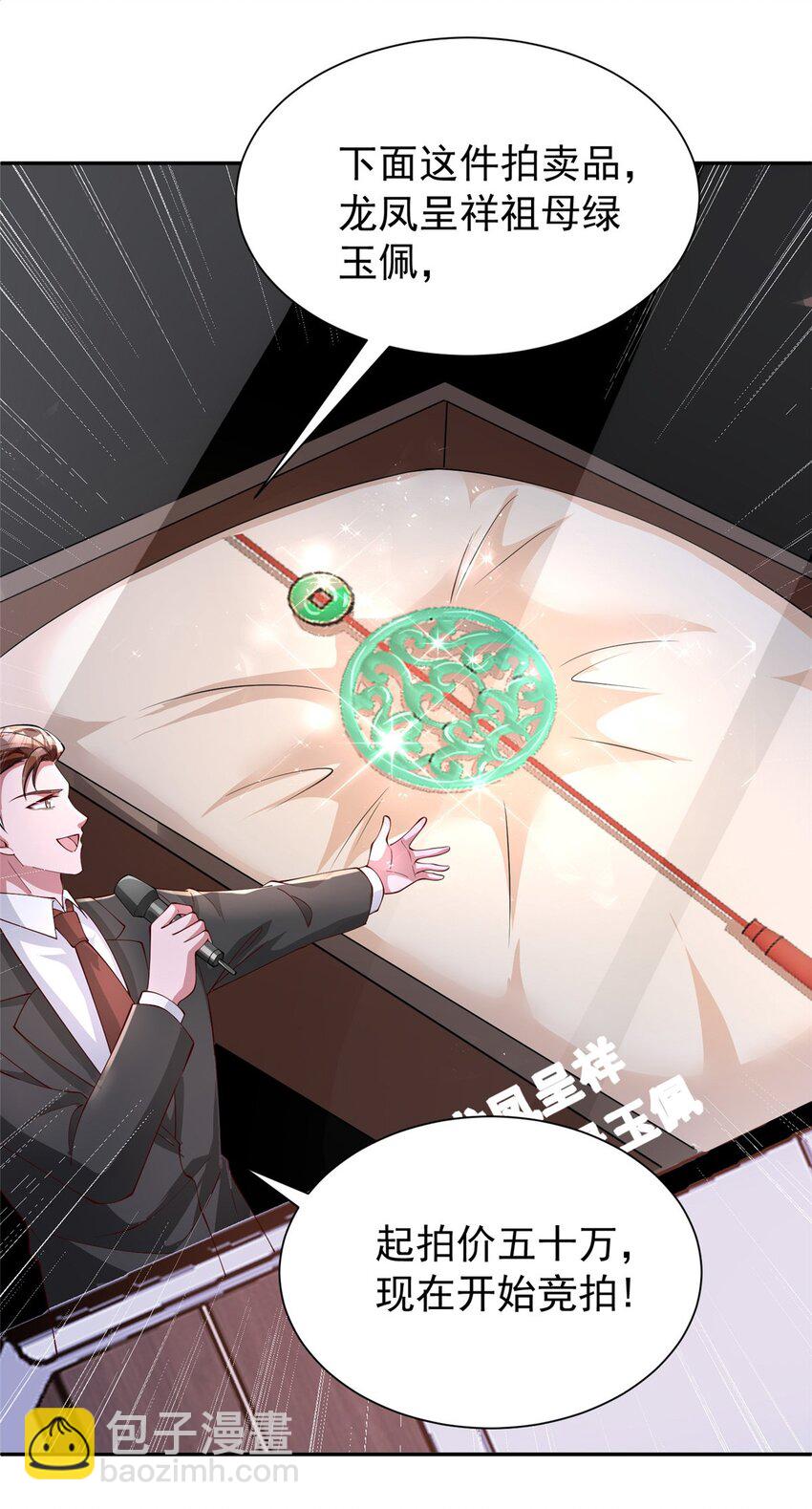 140 厄运之钻(1/2)-第140话