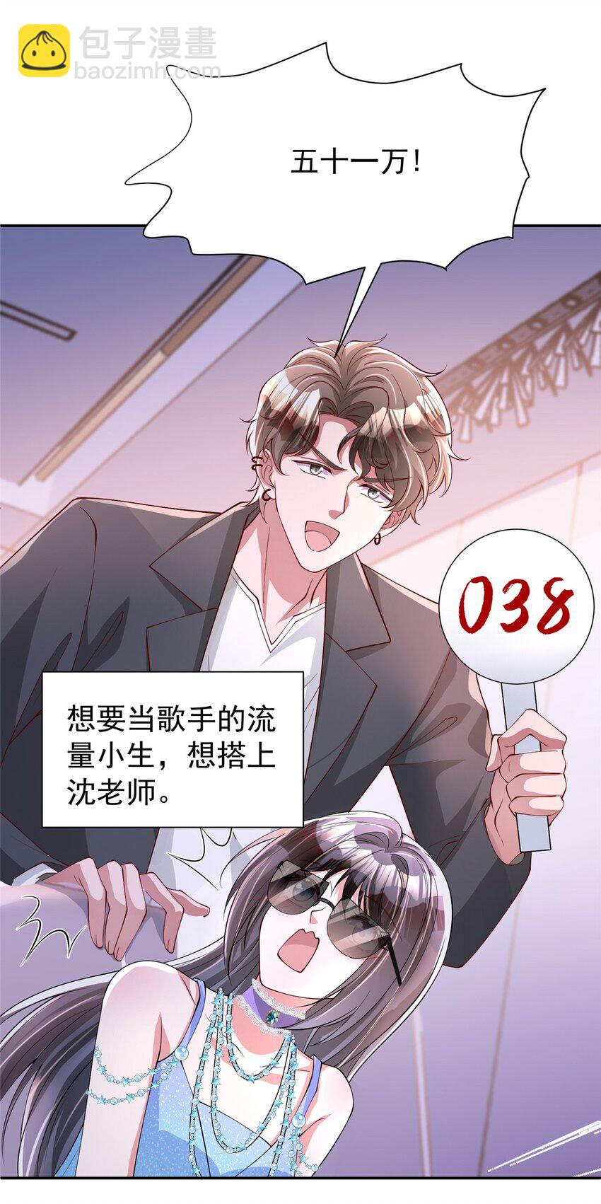 140 厄运之钻(1/2)-第140话