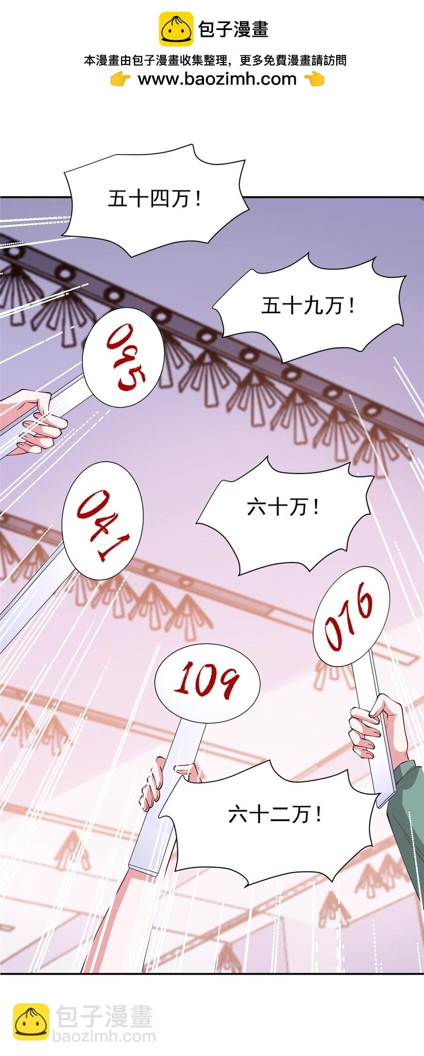 140 厄运之钻(1/2)-第140话