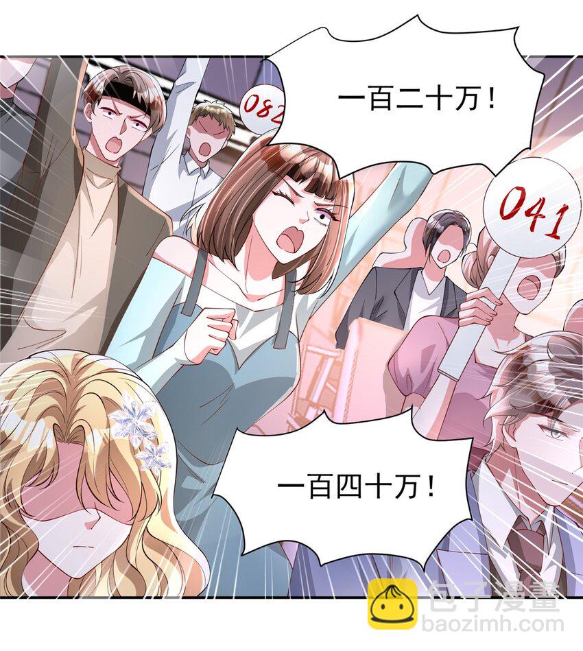 140 厄运之钻(1/2)-第140话