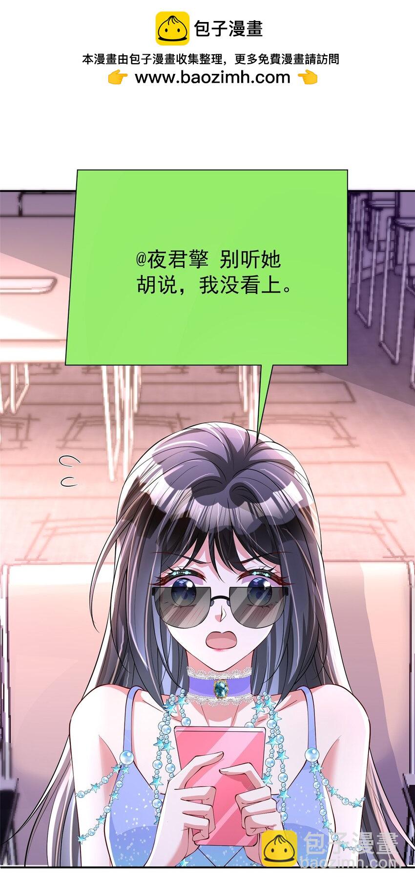 140 厄运之钻(1/2)-第140话