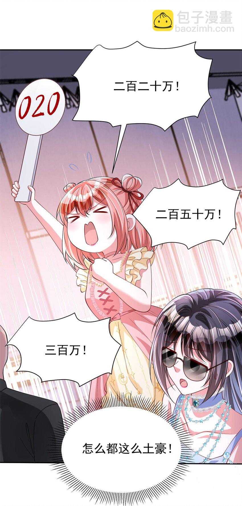 140 厄运之钻(1/2)-第140话