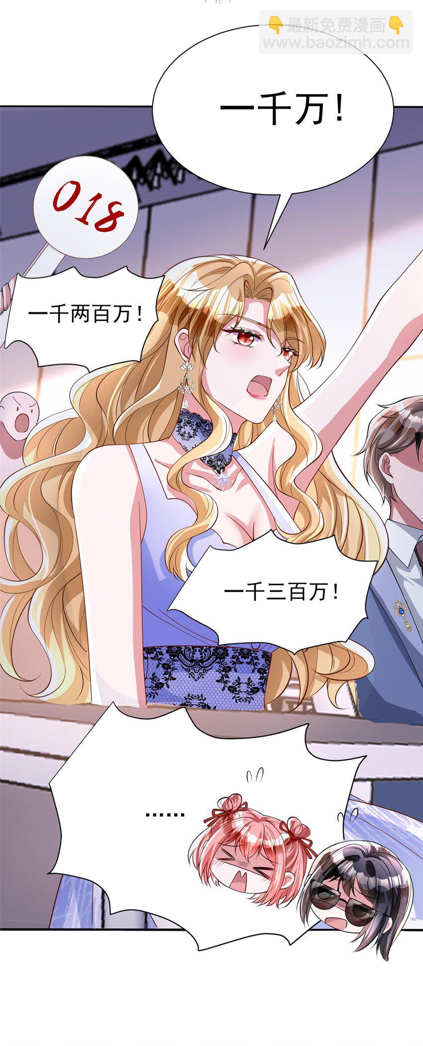 140 厄运之钻(1/2)-第140话