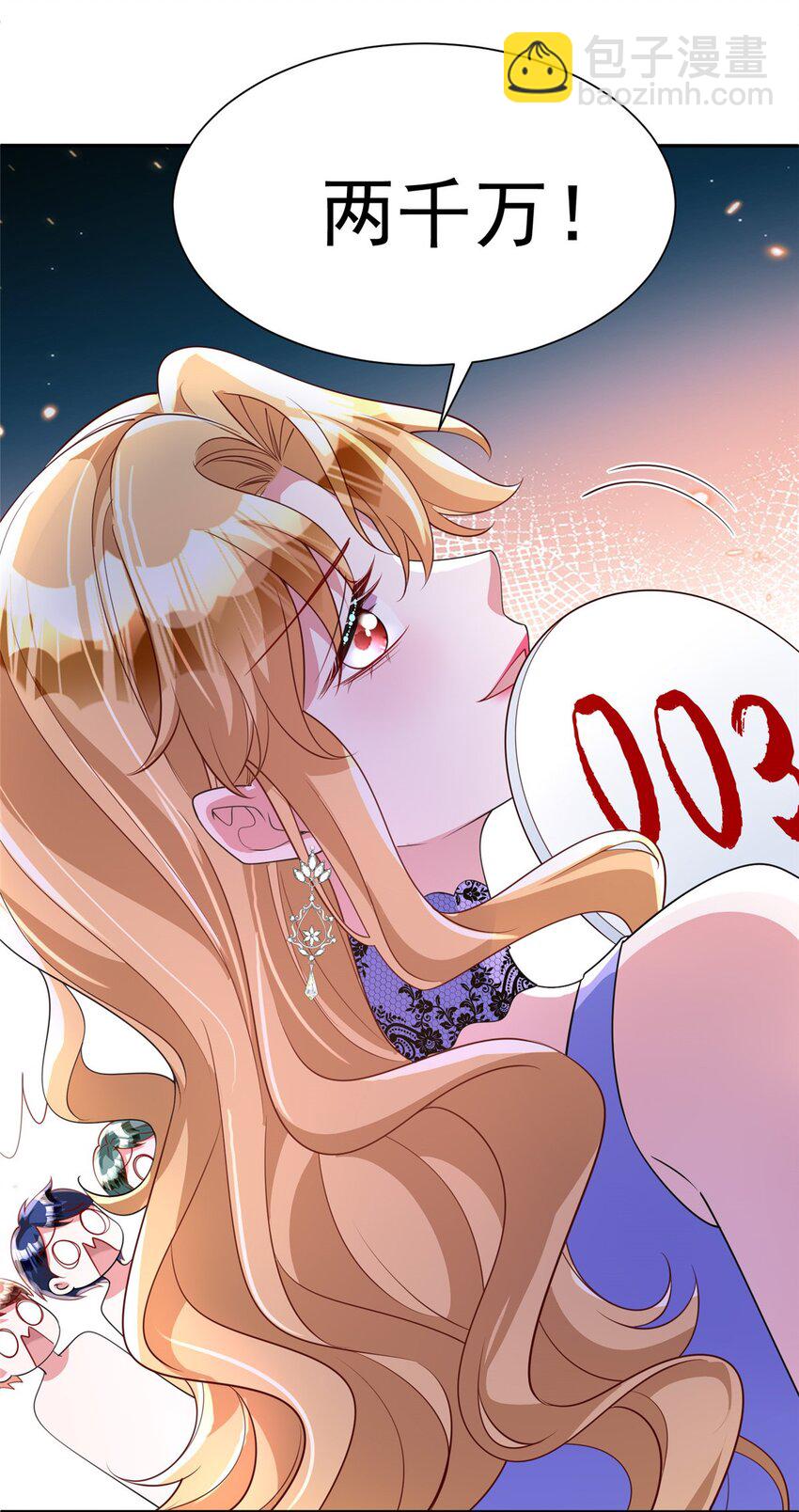140 厄运之钻(1/2)-第140话