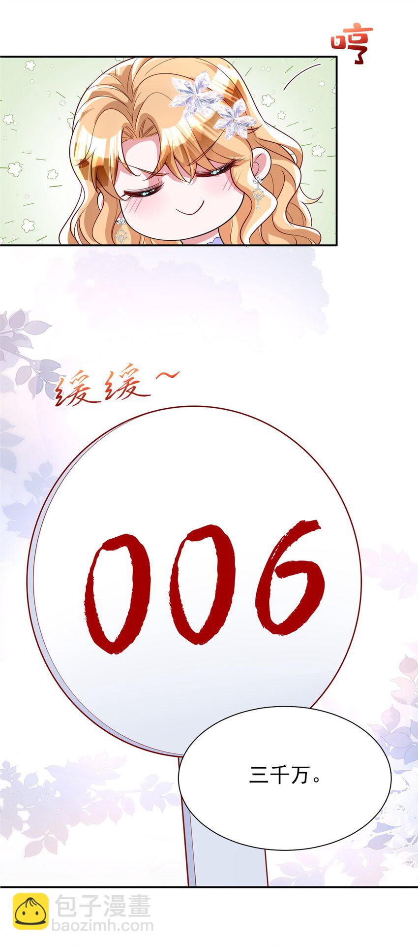 140 厄运之钻(1/2)-第140话
