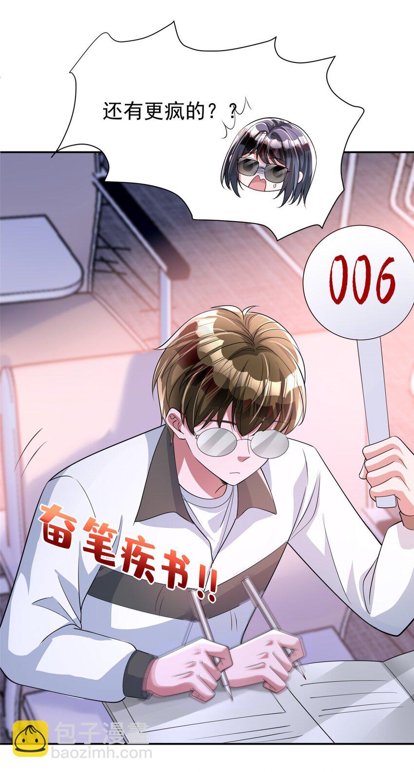 140 厄运之钻(1/2)-第140话